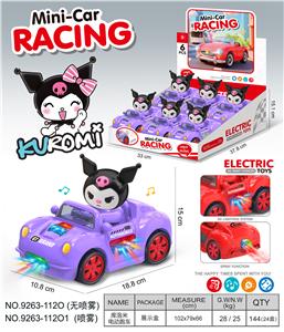 Electric cars/ tanks - OBL10374651