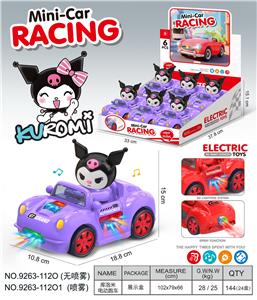 Electric cars/ tanks - OBL10374652