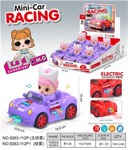 Electric cars/ tanks - OBL10374653