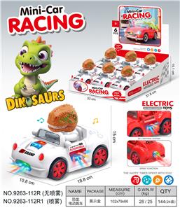 Electric cars/ tanks - OBL10374657