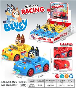 Electric cars/ tanks - OBL10374663