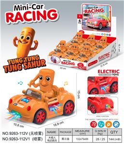 Electric cars/ tanks - OBL10374665