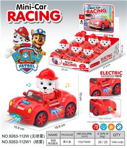 Electric cars/ tanks - OBL10374667