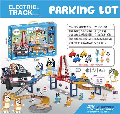 Electric rail truck - OBL10374669