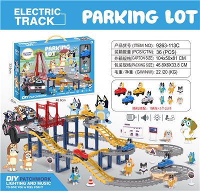 Electric rail truck - OBL10374671