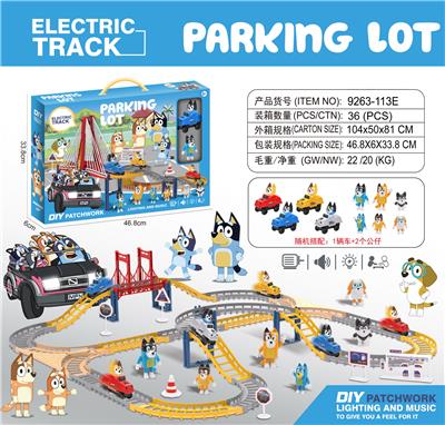 Electric rail truck - OBL10374673