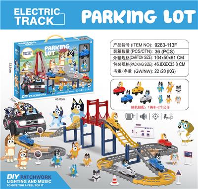 Electric rail truck - OBL10374674