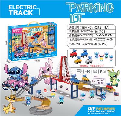 Electric rail truck - OBL10374681