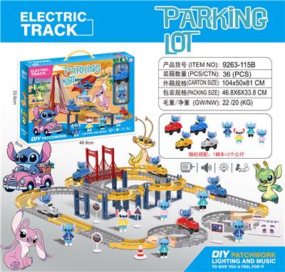 Electric rail truck - OBL10374682