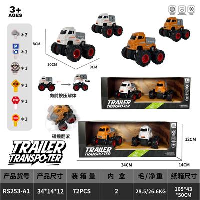四驱双惯性翻滚越野车 - OBL10374690