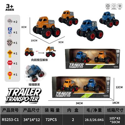 Inertia series - OBL10374692