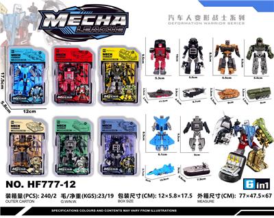 Deformed toy - OBL10374700