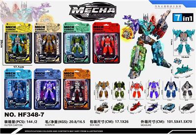 Deformed toy - OBL10374707