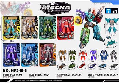 Deformed toy - OBL10374708