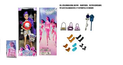 K-POP 猎魔女团真人版11.5寸12关节实身带七彩灯光主题曲鲁米佐依米拉儿唱歌芭比带魔术棒，镀金手提包金貂卡片一张 - OBL10374996
