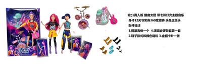 Babytrollyfordoll - OBL10375002