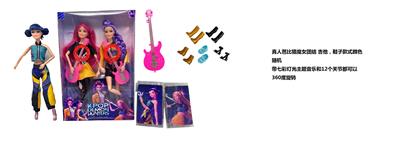 Babytrollyfordoll - OBL10375003