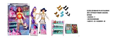 Babytrollyfordoll - OBL10375004