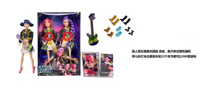 Babytrollyfordoll - OBL10375007