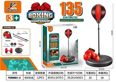 Boxingglove - OBL10375042