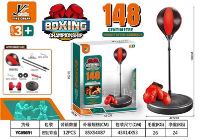 Boxingglove - OBL10375043