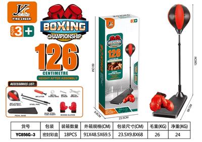 Boxingglove - OBL10375044