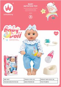 Babytrollyfordoll - OBL10375052
