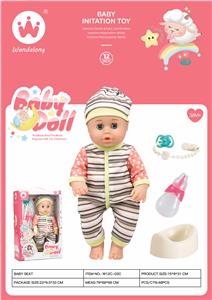 Babytrollyfordoll - OBL10375054