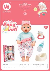 Babytrollyfordoll - OBL10375055