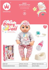 Babytrollyfordoll - OBL10375056
