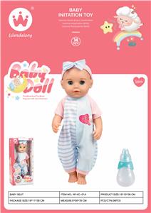 Babytrollyfordoll - OBL10375057
