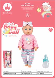 Babytrollyfordoll - OBL10375059