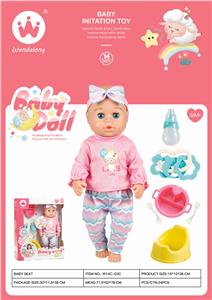 Babytrollyfordoll - OBL10375064