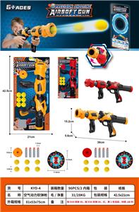 Soft bullet gun / Table Tennis gun - OBL10375123