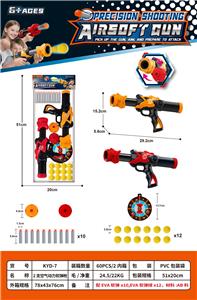 Soft bullet gun / Table Tennis gun - OBL10375126