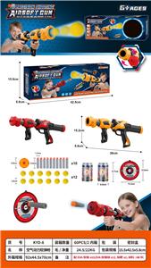 Soft bullet gun / Table Tennis gun - OBL10375127