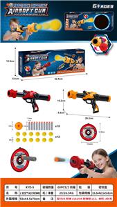 Soft bullet gun / Table Tennis gun - OBL10375128