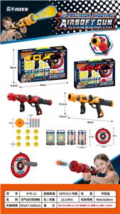 Soft bullet gun / Table Tennis gun - OBL10375130