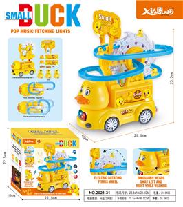 Electric rail truck - OBL10375131