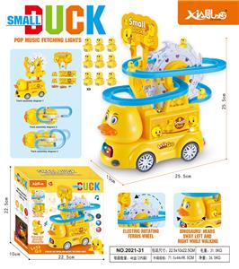 Electric rail truck - OBL10375133