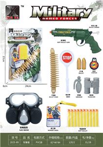 Militarytoys&Policeset - OBL10375192