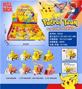 Pull back toys - OBL10375214