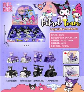 Pull back toys - OBL10375216