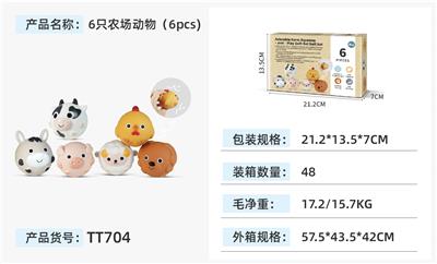 Slush / Ruanjiao Series - OBL10375227