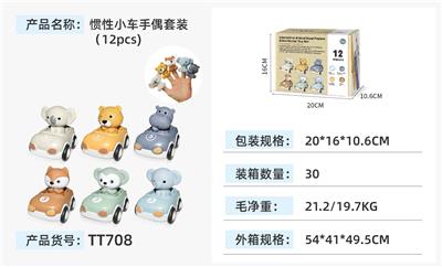 Slush / Ruanjiao Series - OBL10375231