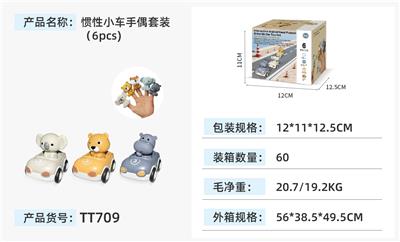 Slush / Ruanjiao Series - OBL10375232