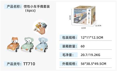 Slush / Ruanjiao Series - OBL10375233