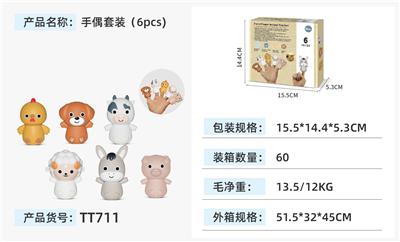 Slush / Ruanjiao Series - OBL10375234