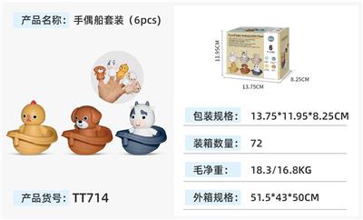 Slush / Ruanjiao Series - OBL10375237