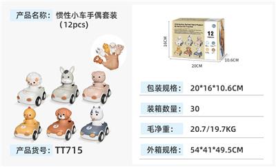 Slush / Ruanjiao Series - OBL10375238